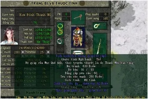 2026年1月12日 第23页