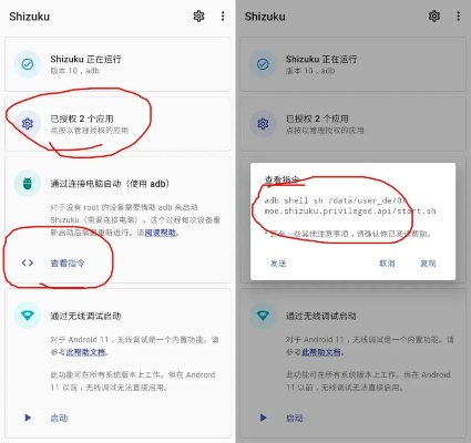 关于百度手游账号同adb官方下载，安全设计解析方案_复古款_v3.454的免费版与专业版功能差异的对比介绍