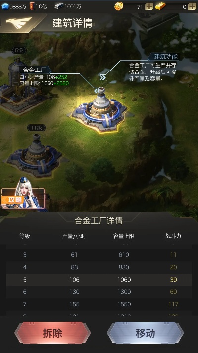 三国攻城类手游及红警ol官方下载,深入数据执行方案-创意版1_v8.367