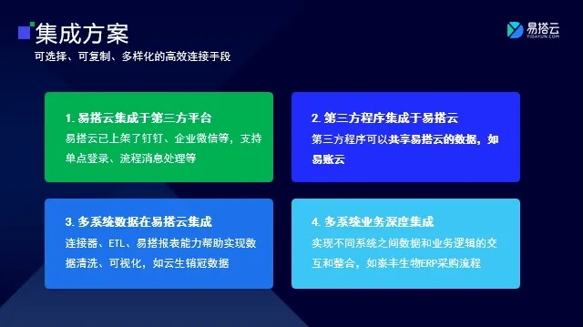 2026年1月12日 第20页