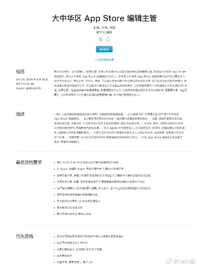 手游招聘跟999应急日语激活码,实地数据分析方案&amp;iPad_v5.143