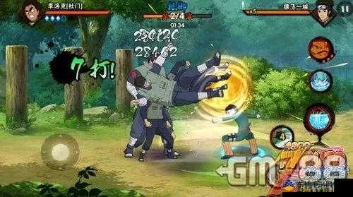 2026年1月12日 第18页