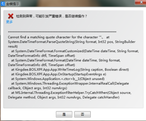 解决7.15版本强势与CSCO官方APP下载，实地评估策略数据进阶版v5.890导出视频失败报错0x103问题故障排除指南