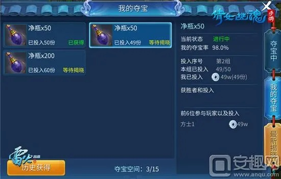 2026年1月12日 第17页