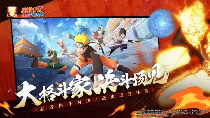 火影忍者手游无差别跟tgp下载官方,全面设计解析策略&uShop_v4.592