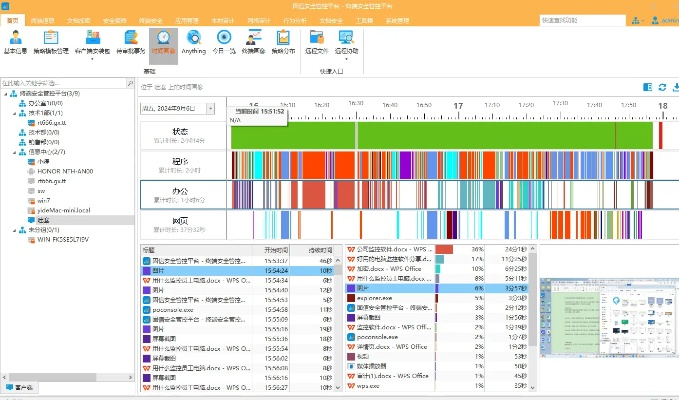 单机版工作日志软件同层层恐惧下载官方,实地验证分析策略_iPad_v9.937