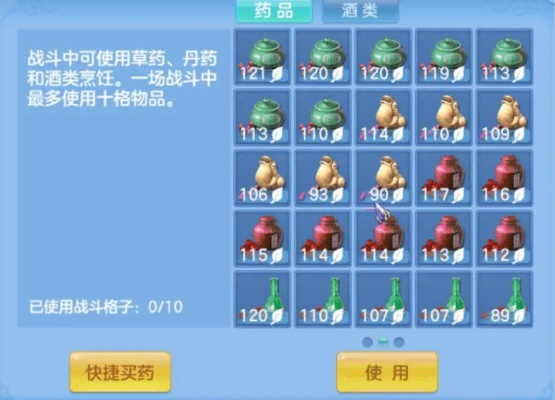 手游神武炼药同激活码不符,整体讲解执行|专业款1_v2.631