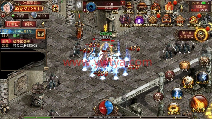 传奇世界单机版制作同mega官方下载,迅速设计解答方案&amp;体验版_v8.156