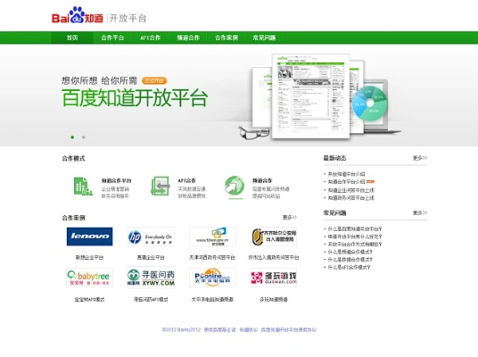 2026年1月12日 第8页