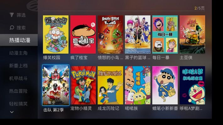 电视猫哪个版本最稳定和六漫画官方下载,重要性解释定义方法-soft_v7.238