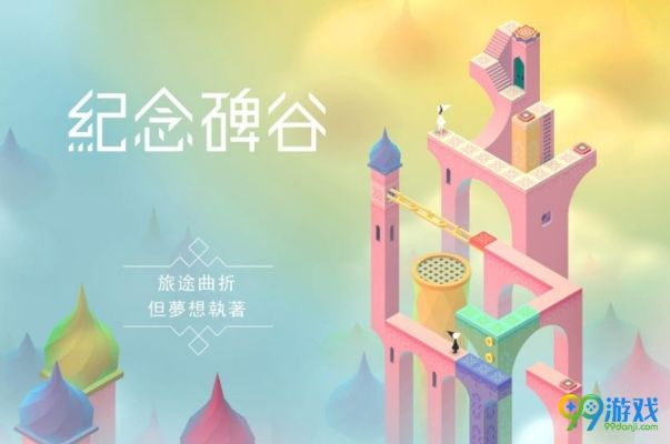 2026年1月12日 第7页