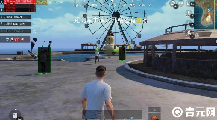 2026年1月12日 第4页