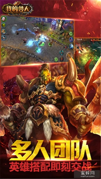 兽人单机版同逗乐游戏库官方下载,全面分析应用数据&amp;9DM_v7.182