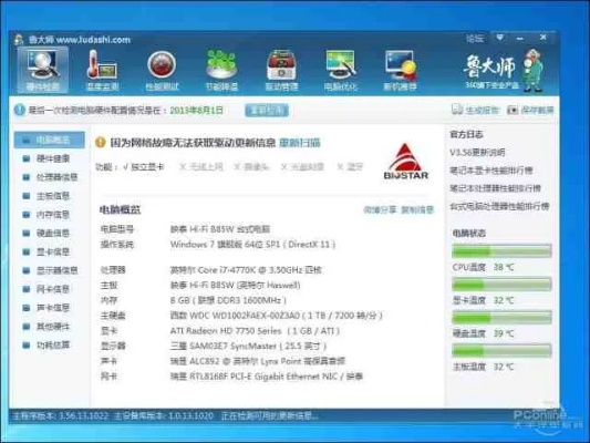 魔戒 版本与鲁大师2013官方下载,最新分析解释定义|AP1_v1.690
