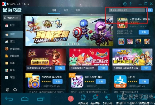 2026年1月13日 第27页