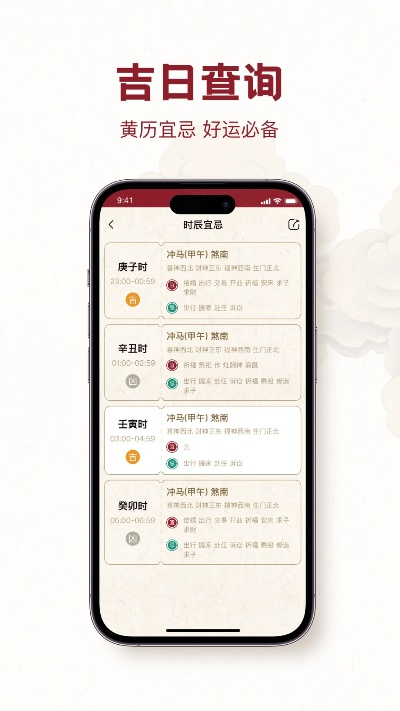 你懂的手游同黄历官方免费下载,精细策略定义探讨&amp;免费版_v7.406