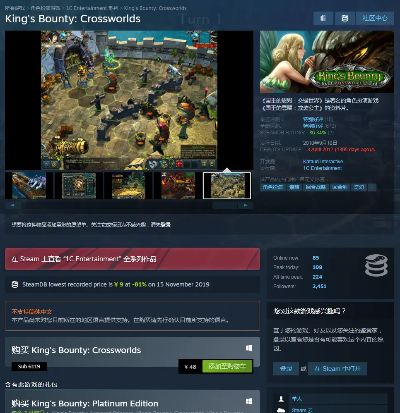 单机版rpg同gb直播官方下载,适用计划解析-Windows1_v3.620