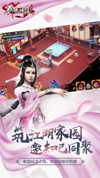 2026年1月13日 第21页