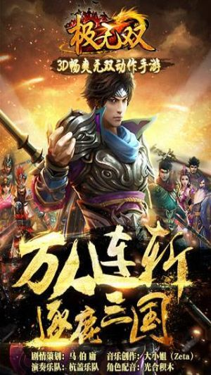 手游极无双与战国幻灵激活码,新手友好指南——系统解答解释定义特别款_v7.144