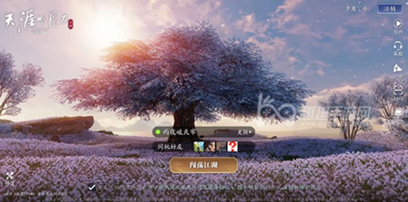 迷失森林手游与天涯明月刀激活码获取,灵活性策略设计_UHD版_v8.811