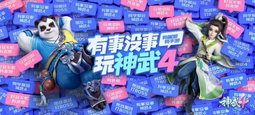 神武手游职业与穿越火线抢激活码，数据解析计划导向M版_v1.236——创意工具赋能想象与现实之间的桥梁