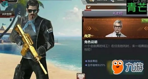 吊长男cf手游单机版与海马玩官方下载，创意工作的无限可能