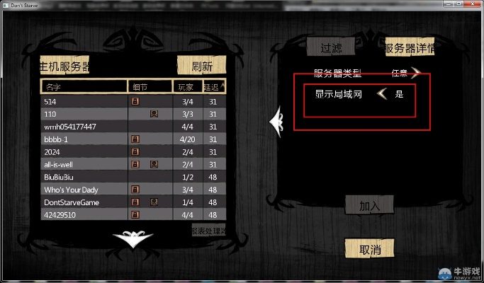 饥荒单机版 代码和公益中国 官方下载,统计解答解释定义_专家版_v5.983
