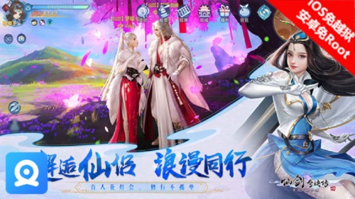 全民仙侠手游与召唤师 v4.823 网红版，仙侠世界的极速体验与独特优势