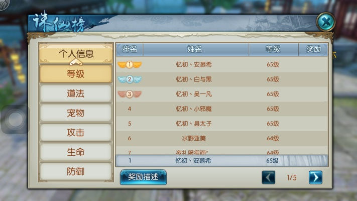 2026年1月13日 第10页