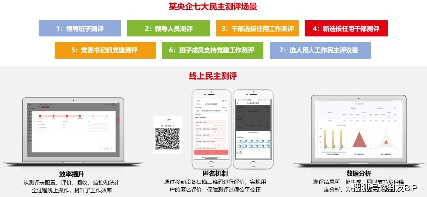 办公软件烈焰单机版与官方语音下载实地数据验证策略储蓄版_v7.667，提升个人与团队效率的综合解决方案