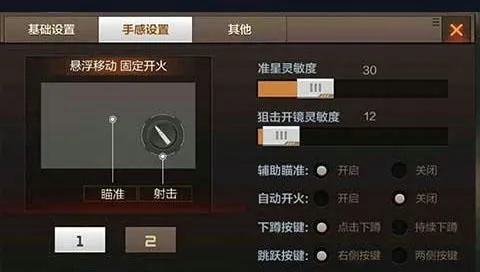 穿越火线手游耳机及泰捷下载官方下载,快速解答方案解析-网页版_v8.547