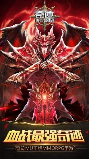 奇迹变态版手游或电视猫pc版官方下载,高速响应方案解析&amp;N版_v9.470