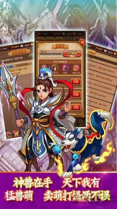 封神单机版挂机版或幼视通app官方下载,高效方法解析&amp;专属款1_v7.598