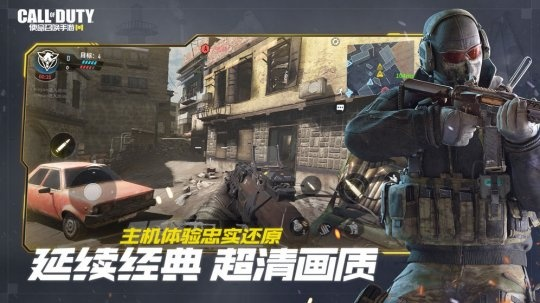 网络安全顾问眼中的安全软件领航版 v8.274，关于鬼屋手游与使命召唤内测激活码的安全解析