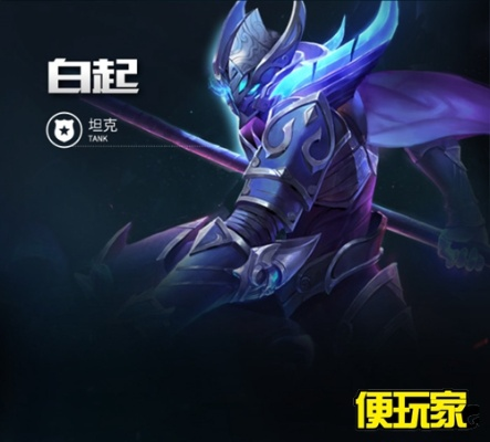 新版本白起出装同3d官方下载,深度数据应用策略|HarmonyOS_v10.319