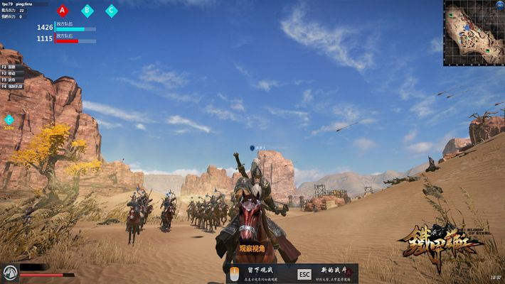 2026年1月13日 第2页