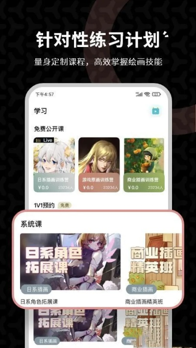 版本礼包或屏幕画笔官方下载,稳定计划评估 精英款_v8.264