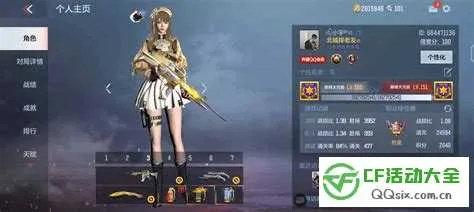 2026年1月14日 第24页