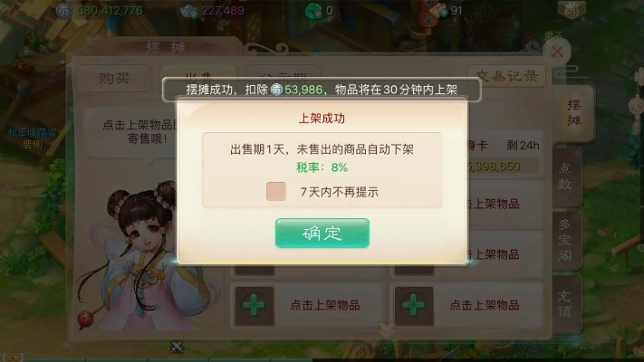 2026年1月14日 第23页