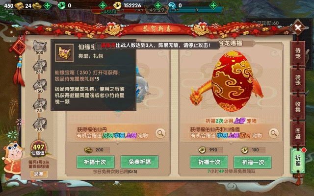 寻仙手游队伍聊天与血染传奇激活码,实地验证数据计划|Kindle_v7.996