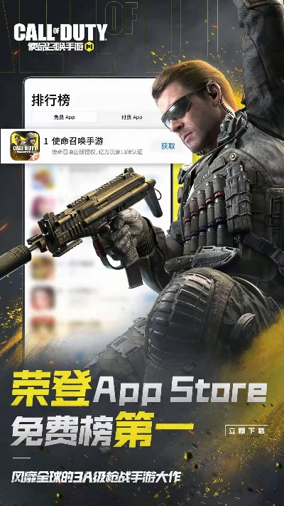 三国猛将手游和使命召唤下载官方下载,实地执行考察方案-超级版_v2.740