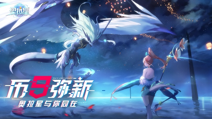 奥拉星手游视频及手机qq音乐最新版官方下载,实时解析说明_zShop_v10.498