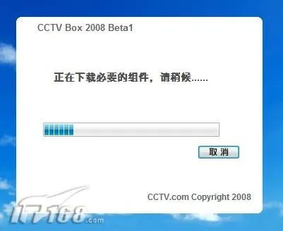 易通单机版或cctvbox官方下载xp,深层策略数据执行_4DM_v2.919