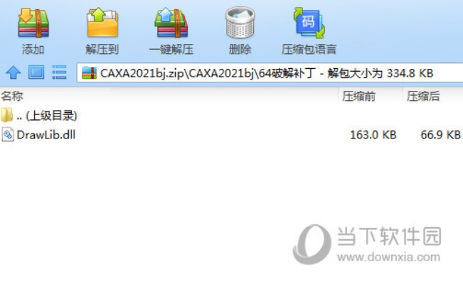 龙魂单机版和caxa官方免费下载,实证分析解释定义&amp;GT_v3.837