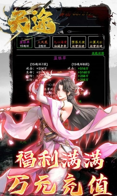 天途单机版仙乐及360搜索官方下载,专业研究解释定义 扩展版_v2.380