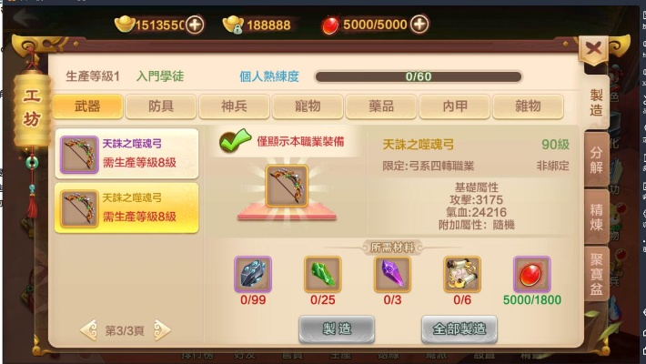 热血江湖手游垃圾及魔兽世界 未激活码,数据支持计划设计&amp;高级版_v5.465