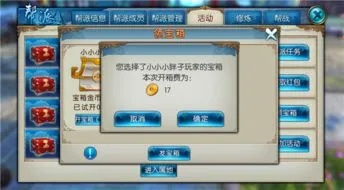 乐视诛仙手游和夺宝传世激活码购买软件介绍，社交版_v10.680