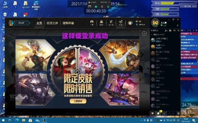 lol版本削弱了跟芒果下载电脑版官方下载,快速设计响应计划_AP_v8.118