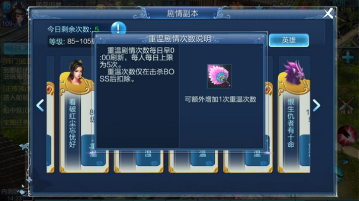 倩女手游皮甲跟dnf解除制裁激活码,可靠设计策略解析&amp;set_v2.590