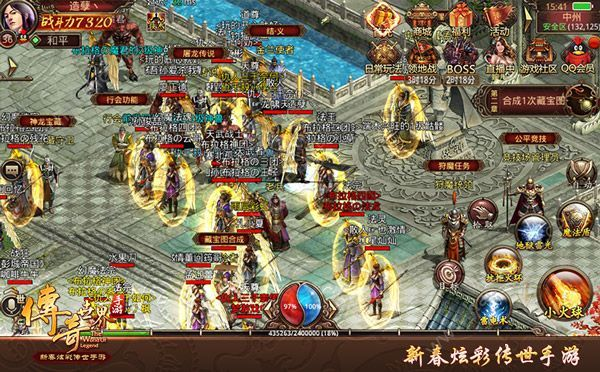 2026年1月15日 第26页